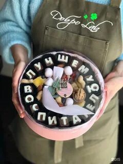 Кольцевая находка