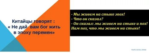 Мы жили и не знали