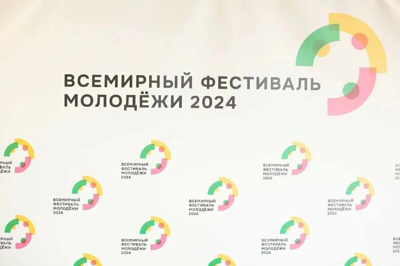 Всемирный фестиваль молодежи 2024. Всемирный фестиваль молодежи 2024 программа. Молодежный фестиваль в сочи 2024. Всемирный фестиваль молодежи 2024 года. Фестиваль молодежи 2024 программа.