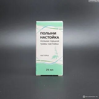 Настойка полыни горькой