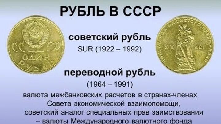 Код рубля в операциях. Код 810. 810 валюта. код валюты рубль. купюры 810 кода.