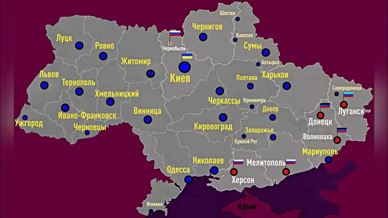 Карта боевых действий на Украине 24 03 2022 года. Карта Украины март 2022. Карта войны на Украине на 24.03.2022.