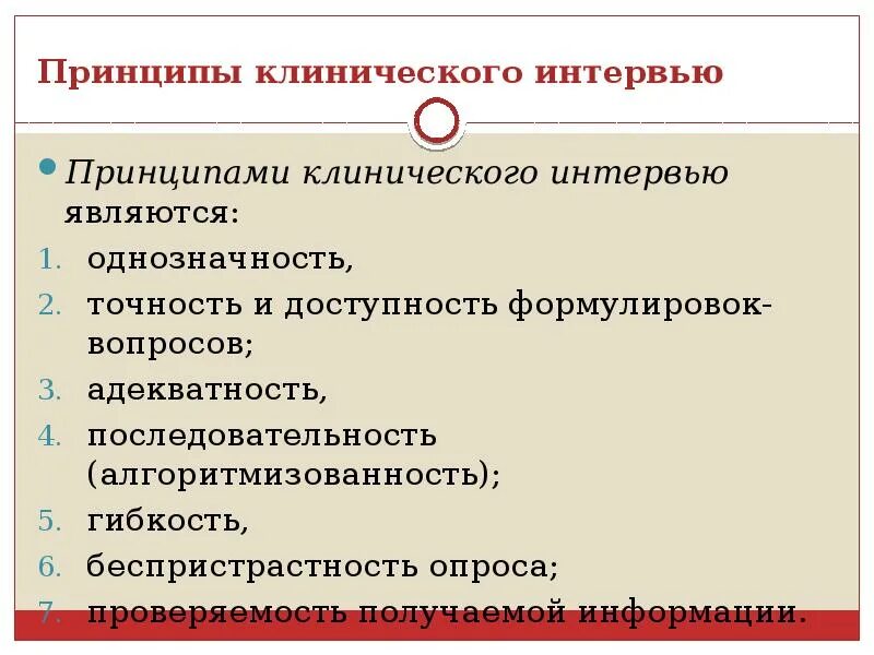 Однозначность формулировок