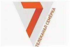 Семёрка (Телеканал). Логотип канала семерка. Логотип семерка 2011. Логотип телеканала семёрка 2011. Канал 7 13