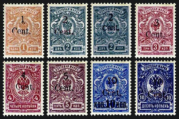 егорьевская земская управа марки. марки частных почт. местная марка. местная марка. местная марка.