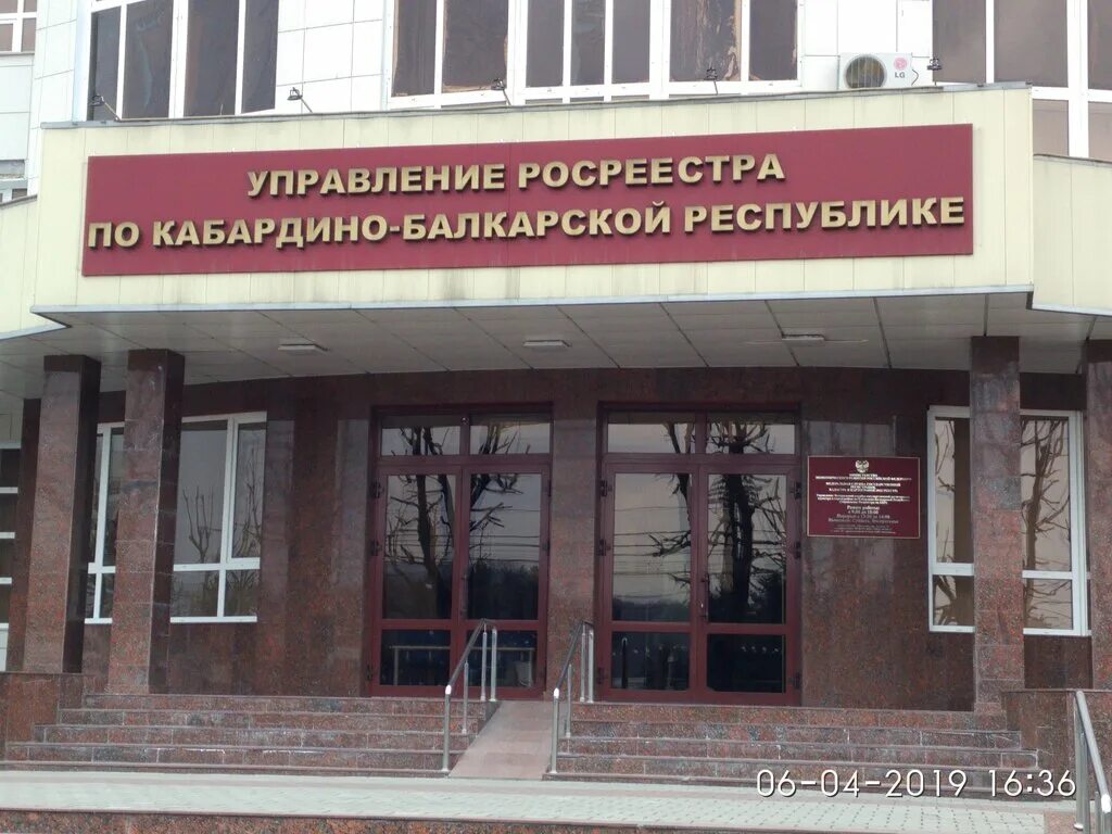 председатель арбитражного суда кчр мельников. зампред правительства кбр. государственные служащие кбр. министерство юстиции нальчик. банк кбр прохладный.