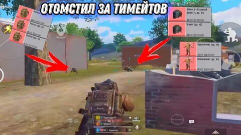 Китайский пабг мобайл метро рояль