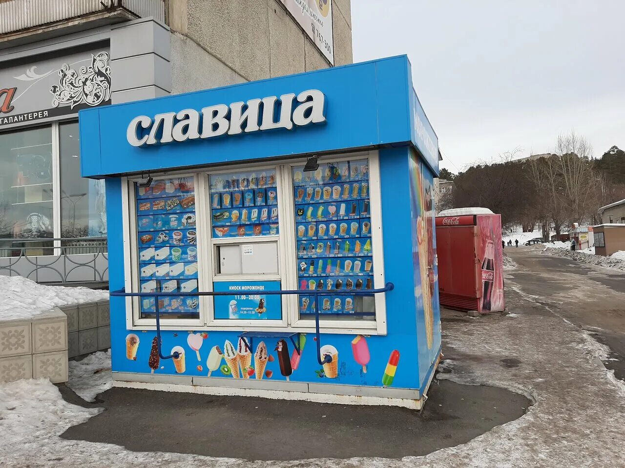 железногорск проспект курчатова. г железногорск красноярского края курчатова 48 а. стройка железногорск проспект курчатова. мама роза железногорск красноярский край. мама роза зеленогорск красноярского края.