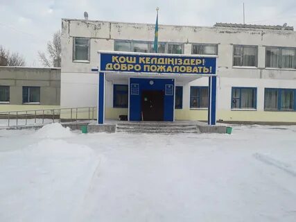 Государственное учреждение 9