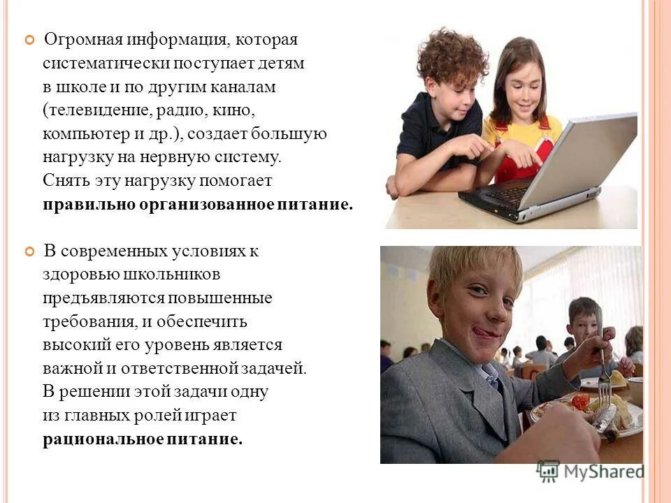 информационный перегруз. компьютерные технологии. огромный поток информации. человек и много документов. много документов.