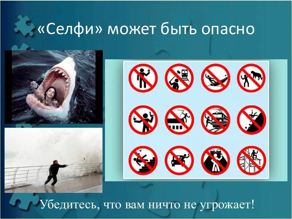 Ничем не угрожающим