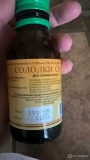 Сироп солодки без спирта