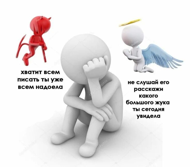 3D White People. Workers Gossiping about a Colleague Stock Illustration - Illust