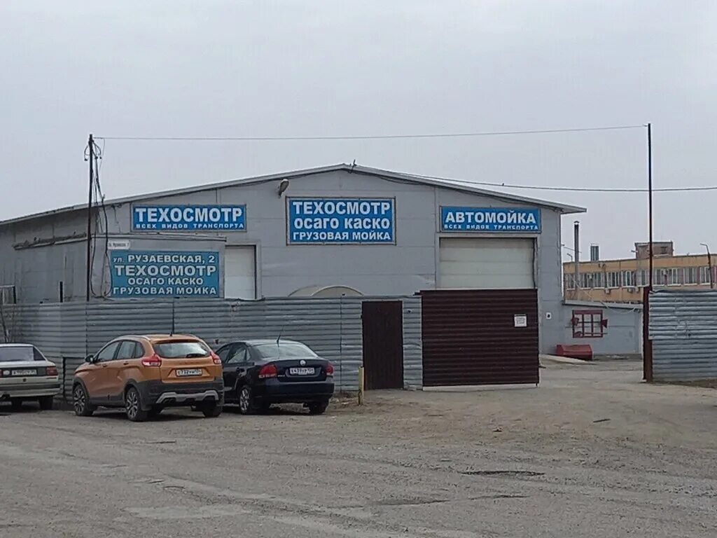 Автомойка волгоградская. Автомойка на волгоградской екатеринбург. Автомойка волгоградская. Автомойка волгоградская. Волгоград метростроевская.