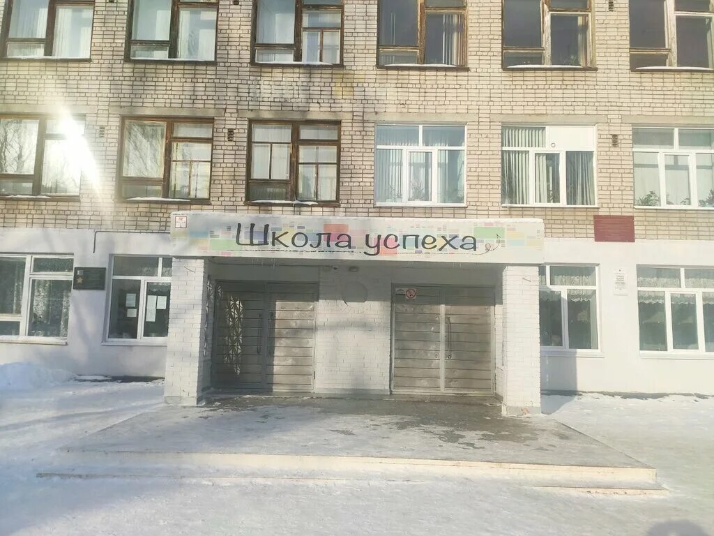 11 школа прокопьевск. школа 71 екатеринбург. гбоу школа 100 калининского района санкт-петербурга. школа 71 калининского района 5б. школа 71 ульяновск.