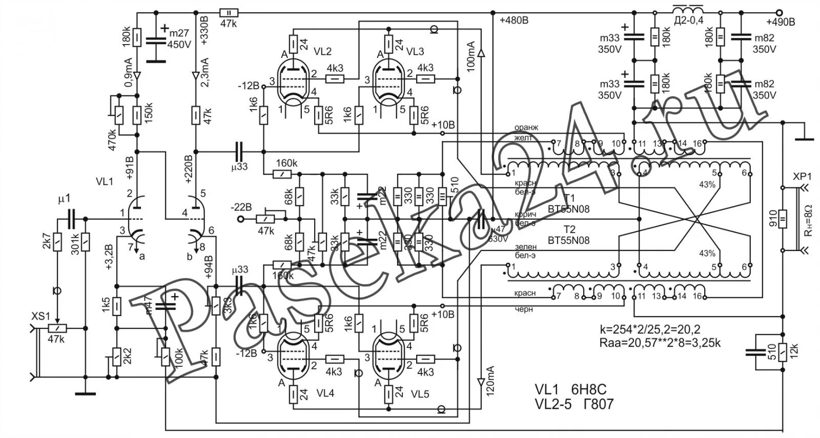 радиолампа г-807. г807 характеристики. лампа 6г2 цоколевка. лампа г-807 характеристики. лампа г-807 характеристики.