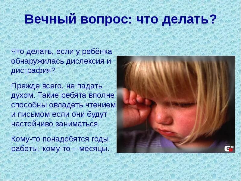 Вечных вопросов есть