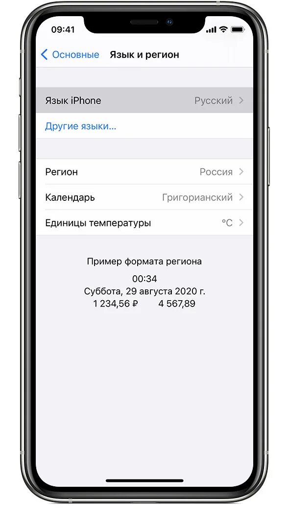 Как поменять имя наушников