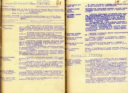 Переименование вкпб в кпсс