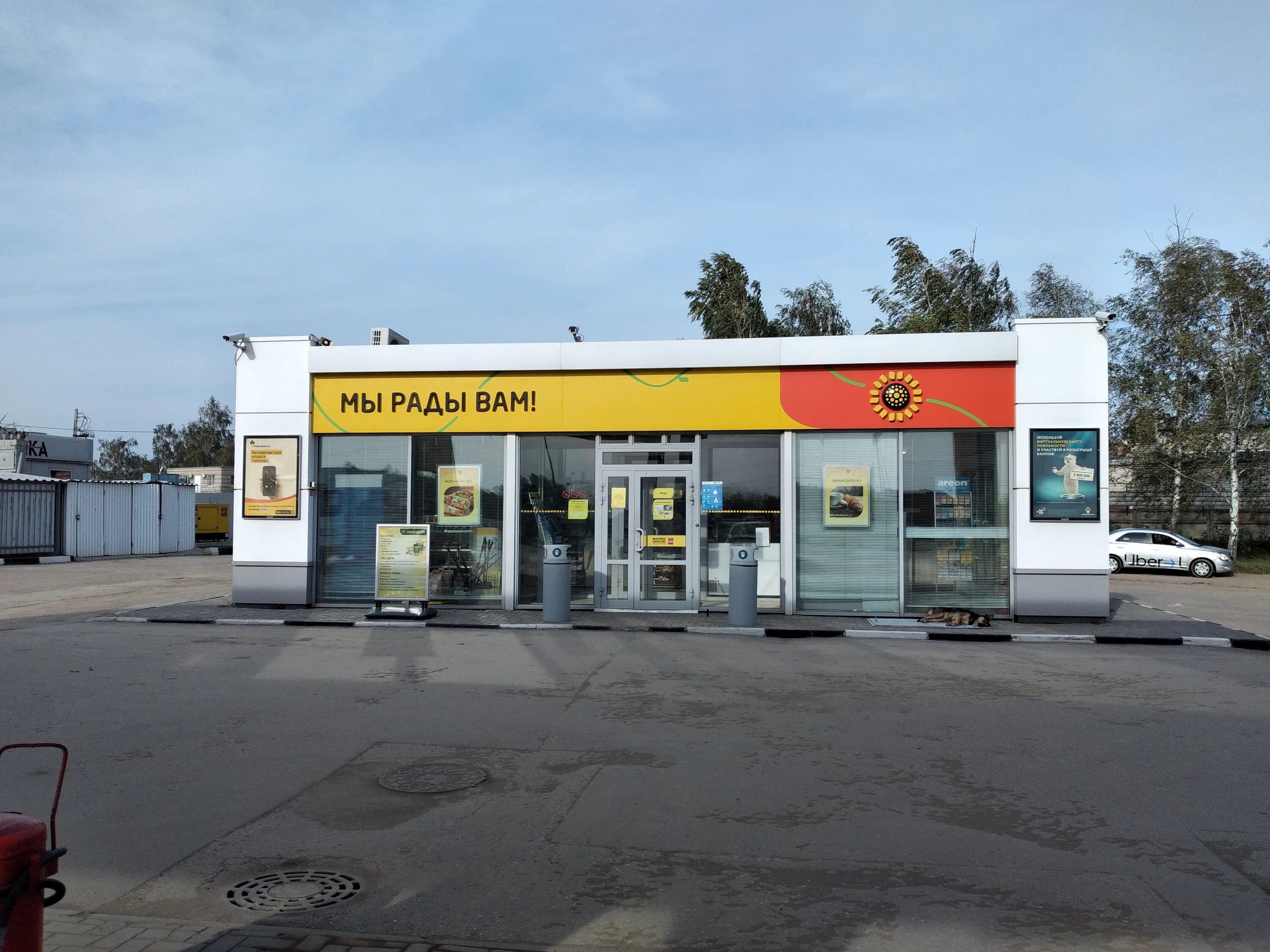 роснефть рязань. азс 13 роснефть рязань. роснефть рязань. азс рязань. азс 2 роснефть рязань.