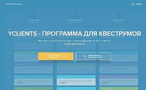 Yclients абонементы