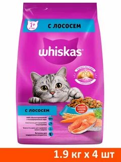 Сухой корм подушечки