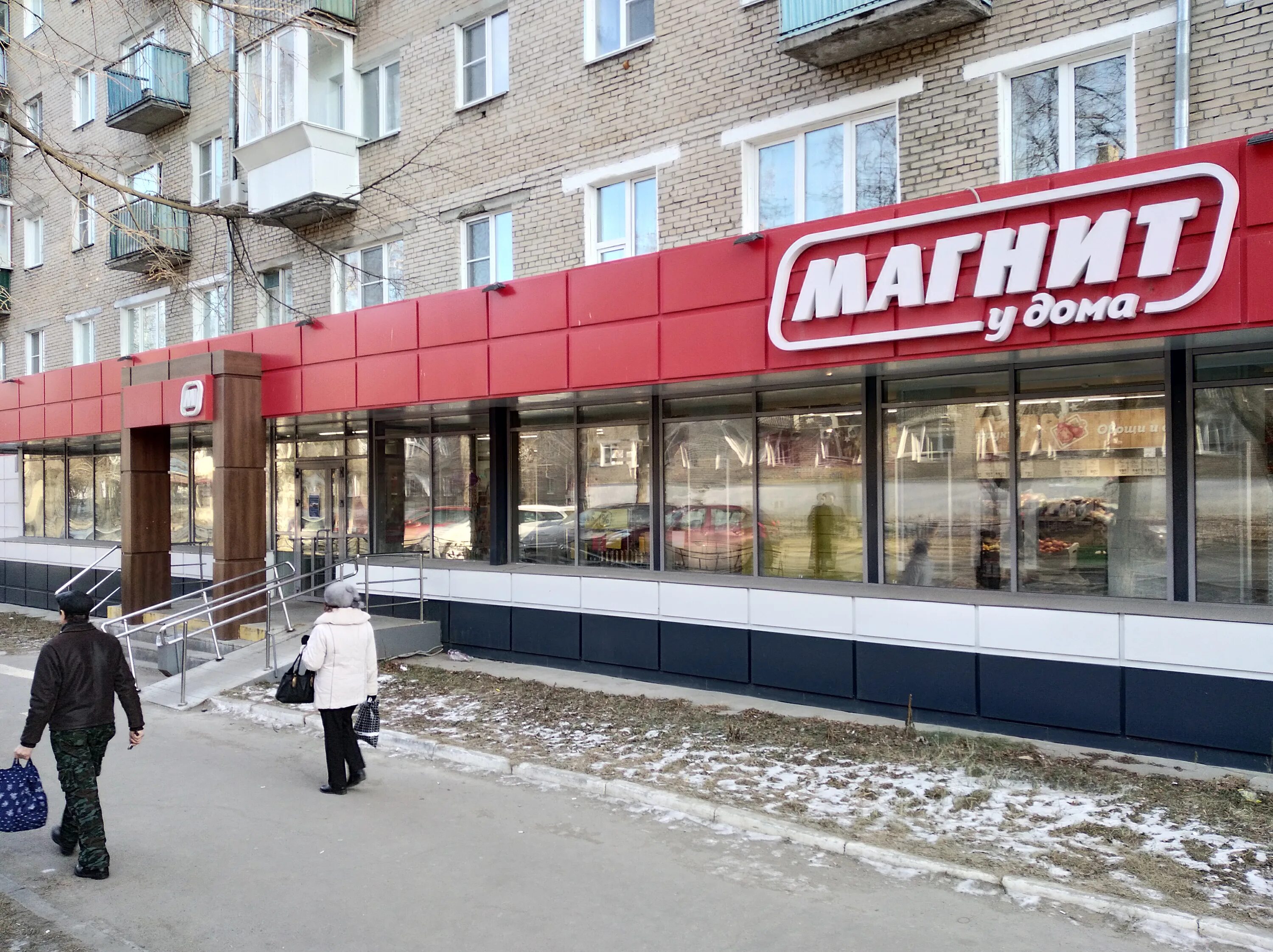 Отзывы о "Магнит", Республика Адыгея, Майкоп, улица Юннатов, 12 - Яндекс Карты