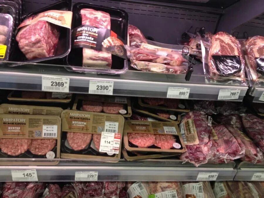 Три тип мираторг. Мираторг мясная продукция. термопаки мираторг. мираторг мясо. мираторг витрина.