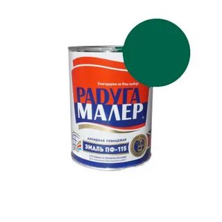 Эмаль пф 115 6465 76