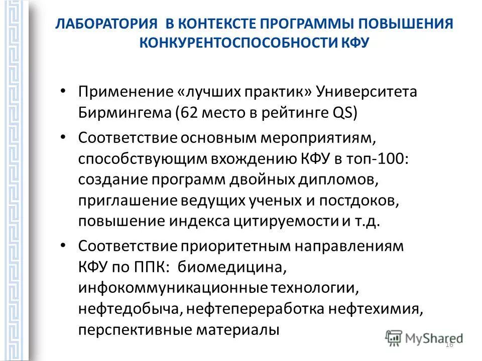 коалиционная программа лояльности пример. приложение контекст. приложение контекст. контекст веб публикации это. приложение контекст.