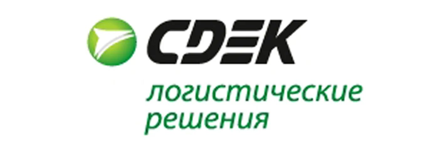 Сдэк новгородская область. СДЭК. СДЭК логотип. Курьер СДЭК. СДЭК заставка.