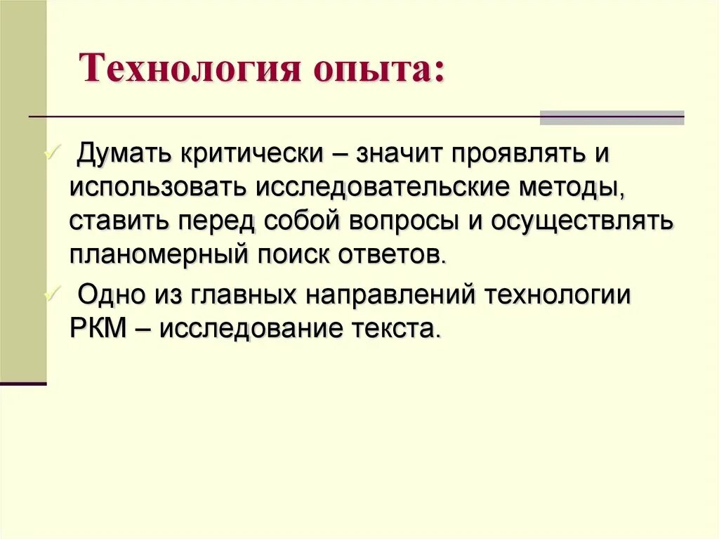 Проявить использовать