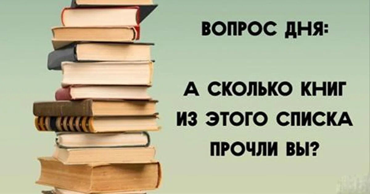 Книги нужные всегда