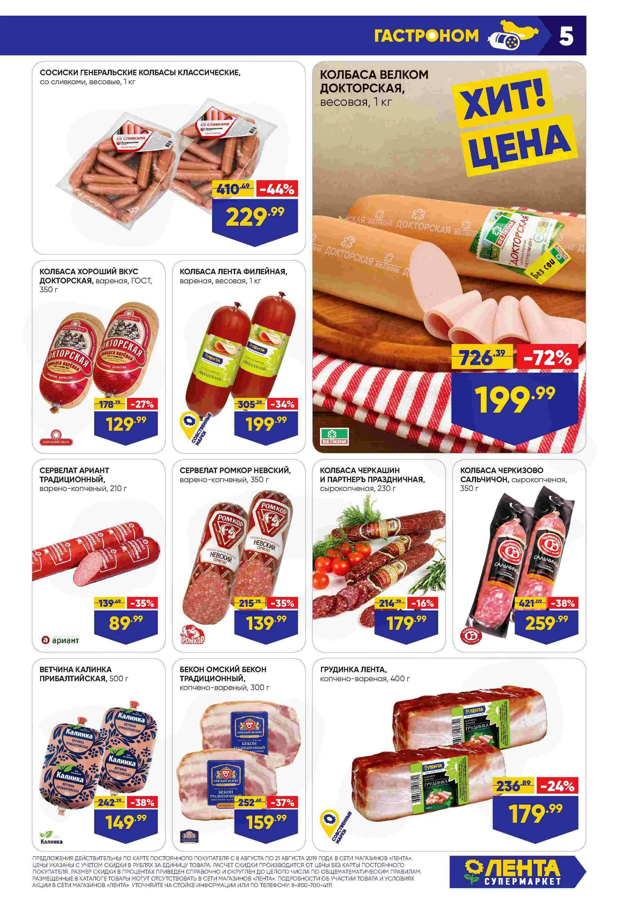 петрович кингисепп каталог товаров. промокод на строительные материалы. строительный магазин петрович. магазин петрович в спб. петрович кингисепп каталог товаров.