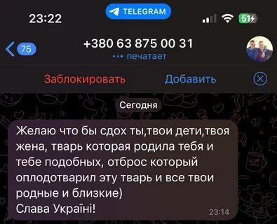 Сводки телеграмм