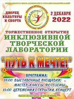 Творческая лаборатория красная звезда власиха