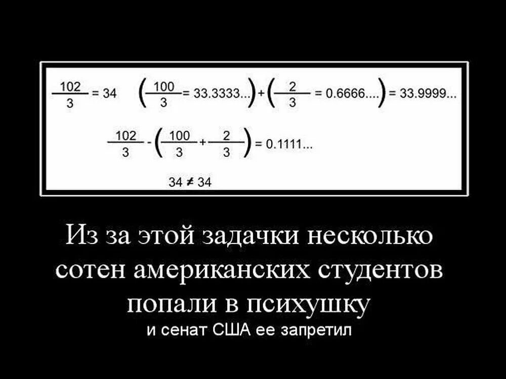 Почему в некоторых задачах