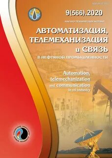 Технические pdf