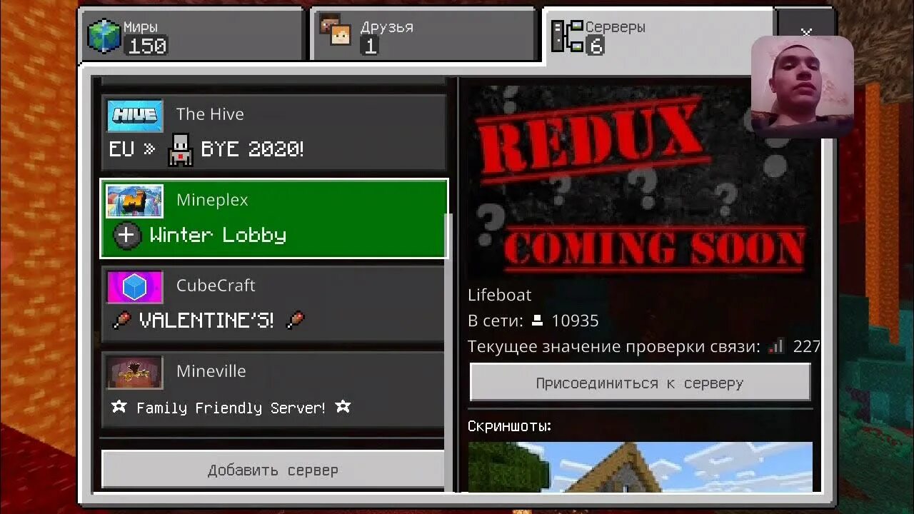 Сервер mczone. Сервер mc zone. Mc zone донат. Mc zone minecraft. Сервер mczone.