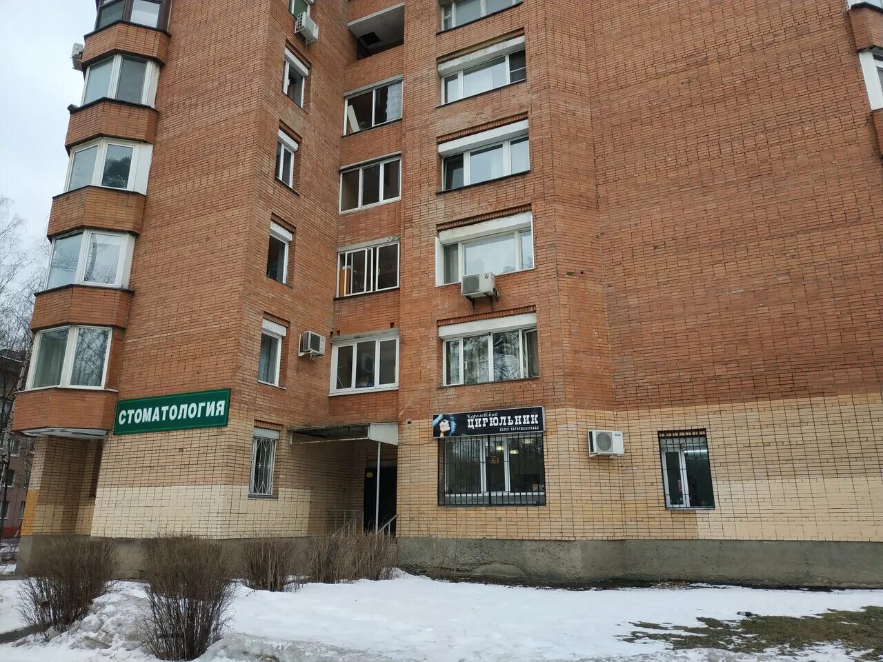 Квартиры проезд циолковского. Проезд циолковского 2 королев. улица циолковского 5 королев. проезд циолковского 1 королев. улица циолковского (королёв).