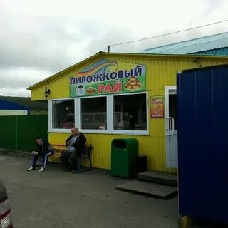 Сокоч
