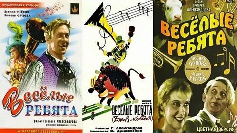 Создатель веселые ребята цирк