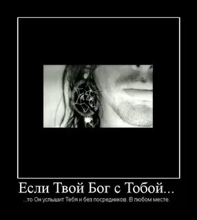 Твоя богиня