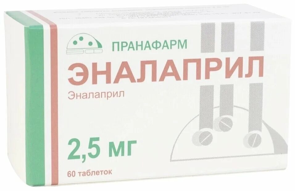 Эналаприл от повышенного давления или. Эналаприл от повышенного давления или