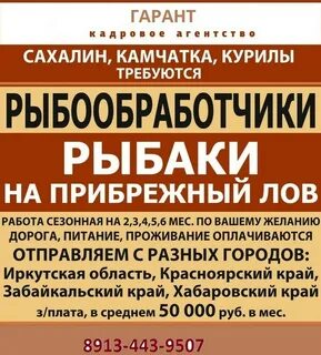Красноярский край вакансии от прямых работодателей