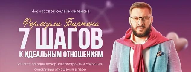 Бартон отношения. Бартон отношения. Бартон отношения. Бартон отношения. Бартон отношения.