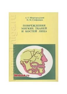 Оценщик одноразовый кумир читать