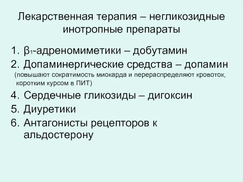 Скрининг впс