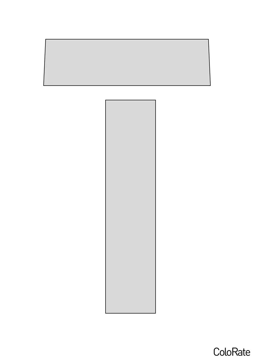 Размеры буквы т. Буква п схема. Печатная буква т большая. Объемная буква т. Английская буква т.