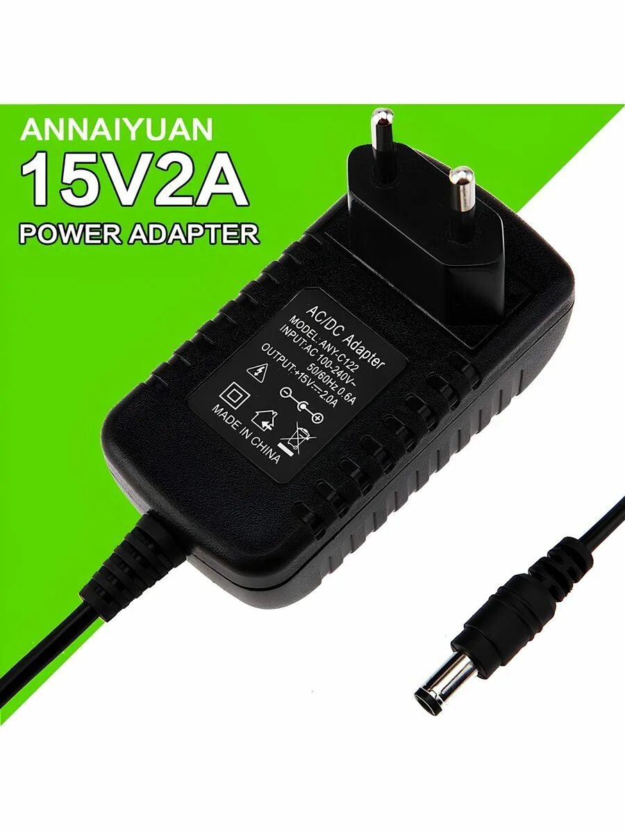 Адаптер dc 12v. Блок питания AC/DC Adapter 12v-2a. AC/DC адаптер 12v 2000ma. AC DC адаптер 12v Trio. AC DC адаптер 5v 2a.